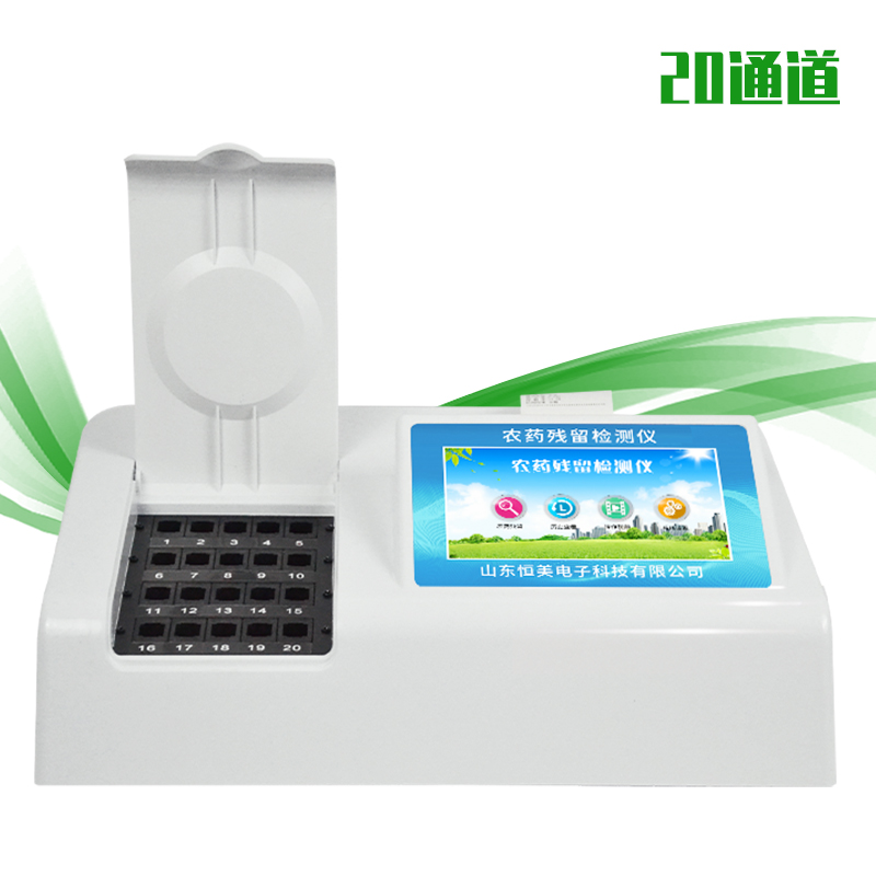食品农药残留硬汉视频app推广样品的制备步骤有哪些