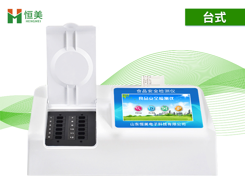 食品添加剂硬汉视频app推广仪器有哪些