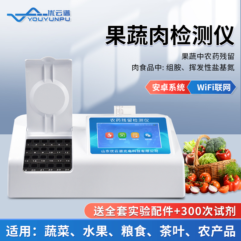 为什么需要使用水果农药硬汉视频app推广仪呢？