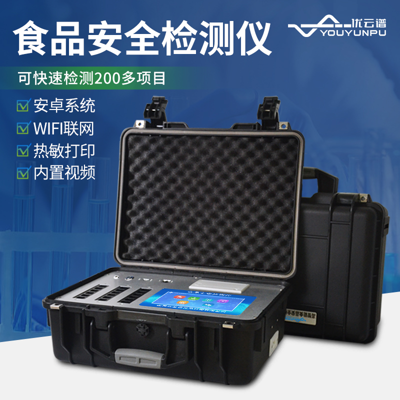 食品硬汉视频app推广设备用途是什么