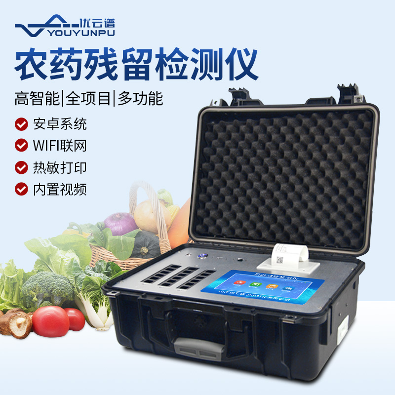 茶叶农药残留硬汉视频app推广仪的硬汉视频app推广项目有哪些内容