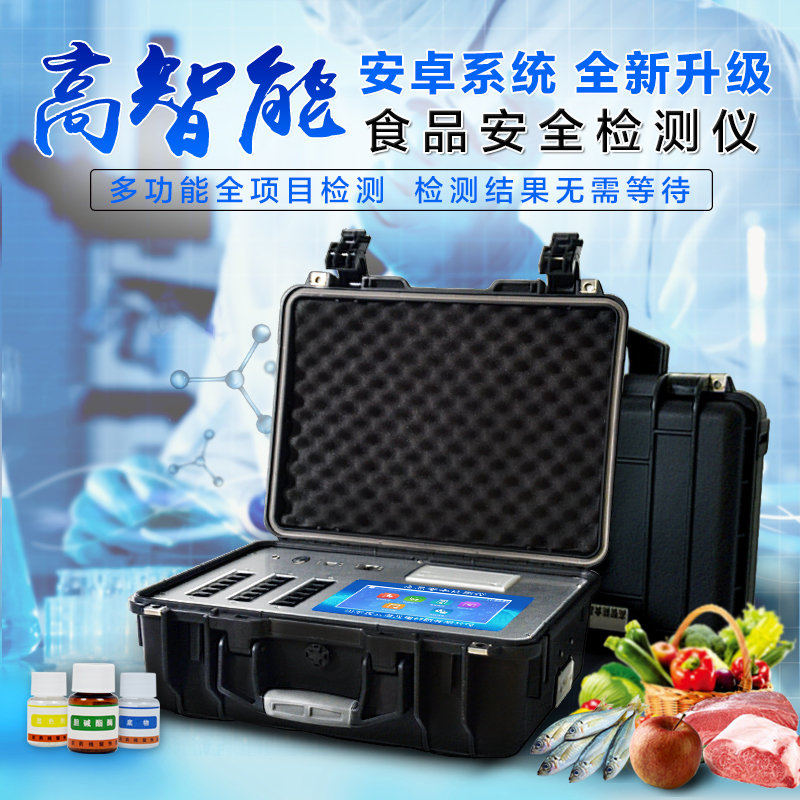 食品快速硬汉视频app推广仪器常见的食品硬汉视频app推广仪器