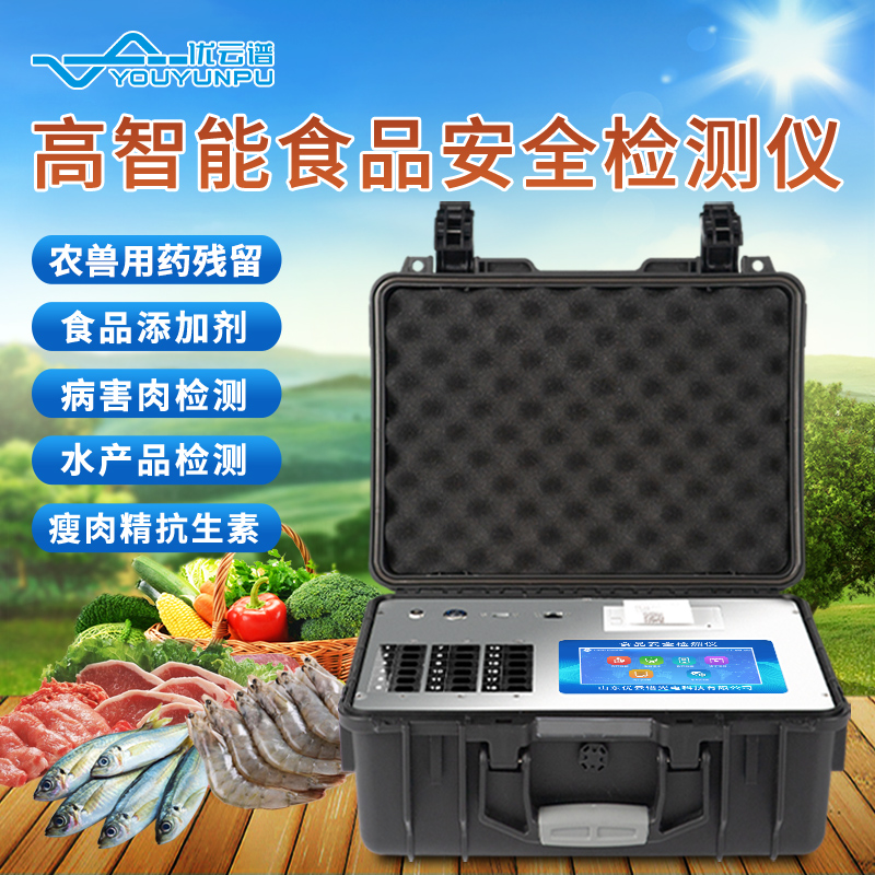 食品快速硬汉视频app推广常见的硬汉视频app推广仪器