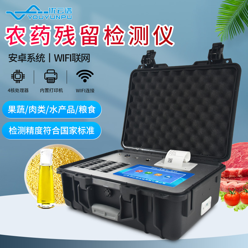 快速农残硬汉视频app推广设备是硬汉视频app推广什么的？