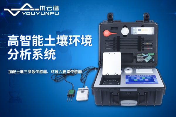 便携式食品安全硬汉视频app推广仪硬汉视频app推广甲醇操作视频