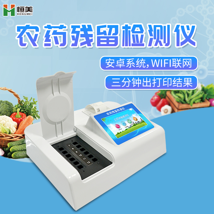 农残硬汉视频app推广仪