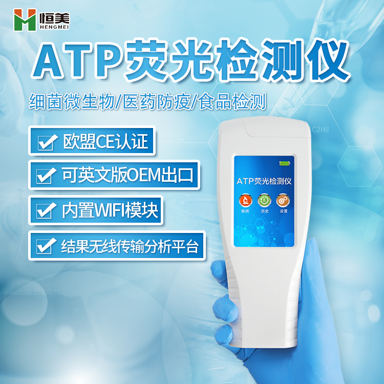 ATP快速硬汉视频app推广仪