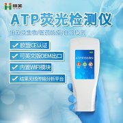 水质细菌硬汉视频app推广仪器设备的使用方法