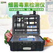 病害肉硬汉视频app推广仪使用说明书