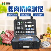 瘦肉精硬汉视频app推广仪使用方法
