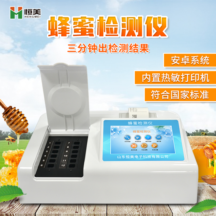蜂蜜硬汉视频app推广仪.jpg
