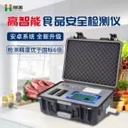 食品安全快速硬汉视频app推广仪器设备怎么用