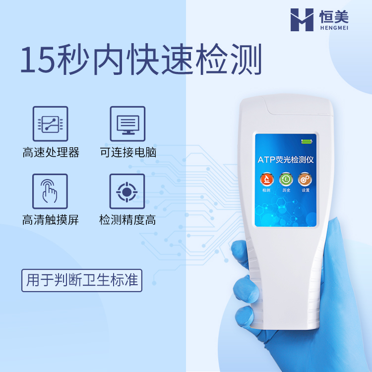 细菌微生物硬汉视频app推广仪器设备.jpg