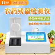 农残快速硬汉视频app推广仪使用过程操作员怎么规范
