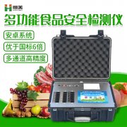 食品安全快速硬汉视频app推广仪器怎么用
