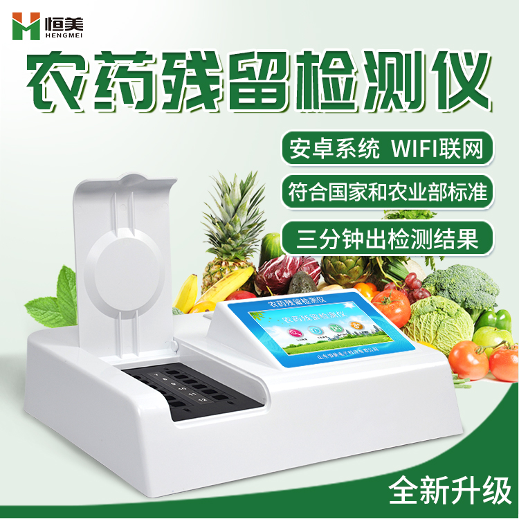 农药硬汉视频app推广仪.jpg